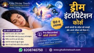 Dream Interpretation Course at Gitu Divine Touch, teaching dream symbols, dream analysis, recurring dreams and understanding dream meanings.