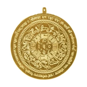 kailash dham raksha yantra