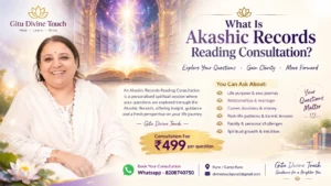 What is Akashic Records Reading Consultation explained by Gitu Divine Touch, with spiritual guidance and a consultation fee of ₹499 per question.